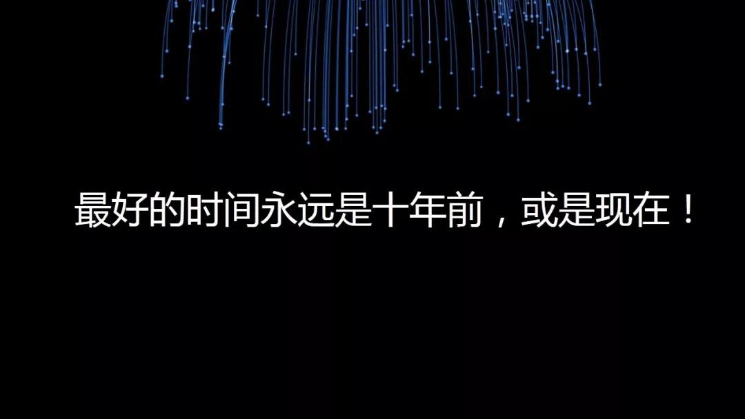“營銷之道·因智而能！”2018百度營銷峰會圓滿完成！