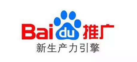 這些百度推廣冷知識，你知道多少